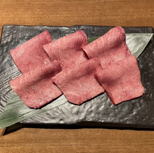 特選塩タン