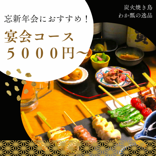 有多種課程可供選擇