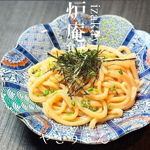 濃厚明太子うどん