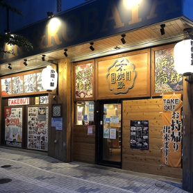 Enjoy delicious sake and food in a Japanese atmosphere.
