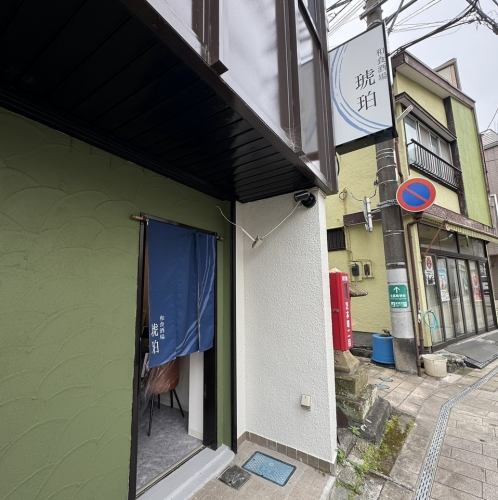 可以品嚐正宗日本料理和天婦羅的居酒屋，從經典菜餚到原創菜餚