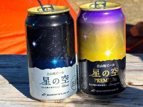 我們將從明天16號開始恢復正常營業時間。

#HomeRoasted #咖啡 #咖啡 #咖啡館 #山和咖啡 #登山 #UrbanMountainHut #MountainHut #MountainBar #BAR #CraftBeer #BeersFromAroundTheWorld #Hirai