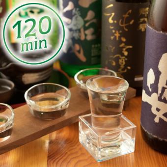 22种当地酒OK♪高级无限畅饮120分钟2,750日元♪追加上川大雪、大雪、黑龙等6种，另加1,100日元♪