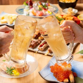 大好評により復活★席料・お通しなし★ハイボール・サワー等≪ゆったり3時間≫飲み放題1100円