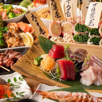 【花水木コース】人気No.1！生ビール付120分飲み放題＋刺身5種＆海鮮ちらし寿司等7品5000円