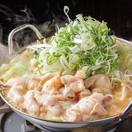 All-you-can-eat and drink motsunabe course ★ 2 hours of all-you-can-drink + 6 dishes including motsunabe 3,300 yen * 4,500 yen on Fridays, Saturdays and before holidays