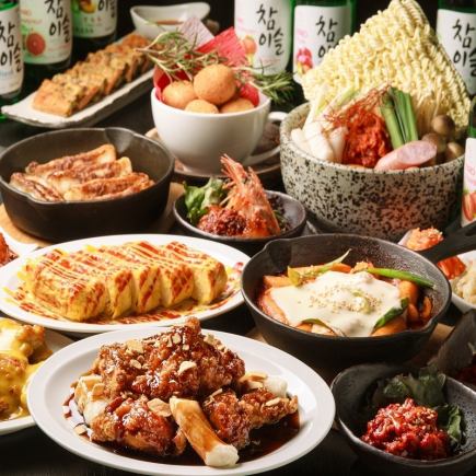 【食べ飲み放題3880円】居酒屋メニューや話題の韓国料理など40品食べ放題OK♪※金土祝前は別料金