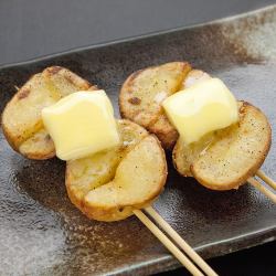Kita Akari Butter