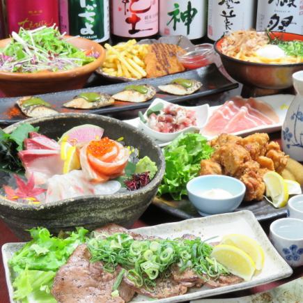 【月～木限定】全70品！2時間食べ飲み放題♪2670円