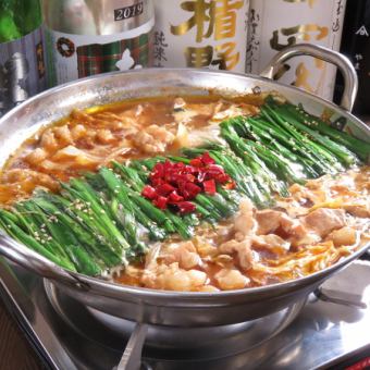 Party course with hotpot [Specialty Party Course]