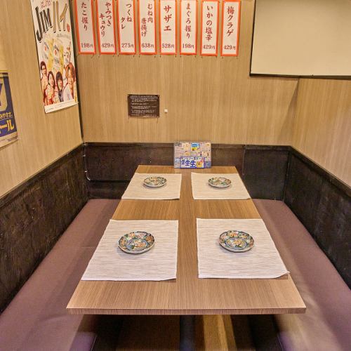 <p>[Private room] Available for 3 people or more! All-you-can-drink sake from over 100 varieties carefully selected from all 47 prefectures in Japan. We purchase fresh seafood every day and serve exquisite dishes that go perfectly with sake.</p>