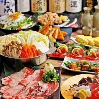 当店一番人気♪宴会・飲み会に♪【十八番VIPコース】※週末料金あり