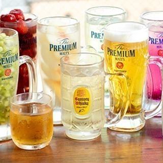 角ハイ、果実酒、翠ジン、茉莉花など◎2時間飲み放題！プレミアム飲み放題1800円（税込）
