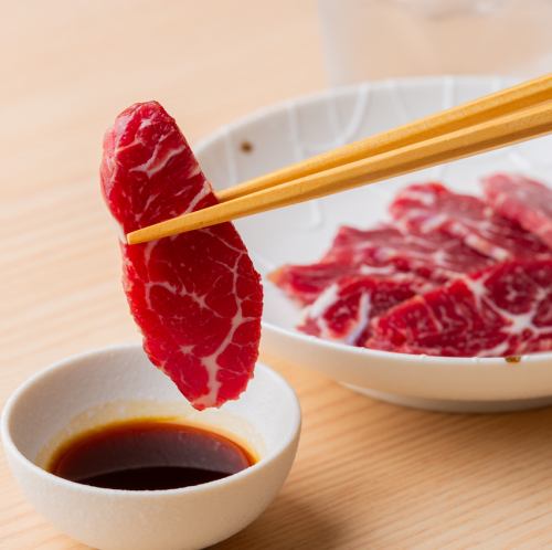 Wagyu Harami