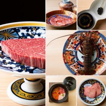 【お料理のみ】22,000円（込）名幸『無二～muni～』コース　4月14日までとなります。