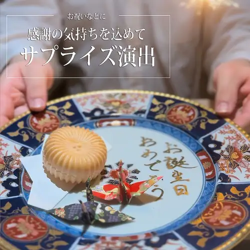 我们将为您准备一个纪念盘！