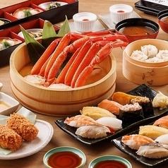 【彩（いろどり）コース】3,000円(税込3,300円)ズワイ蟹やお寿司がお手軽に楽しめる！！