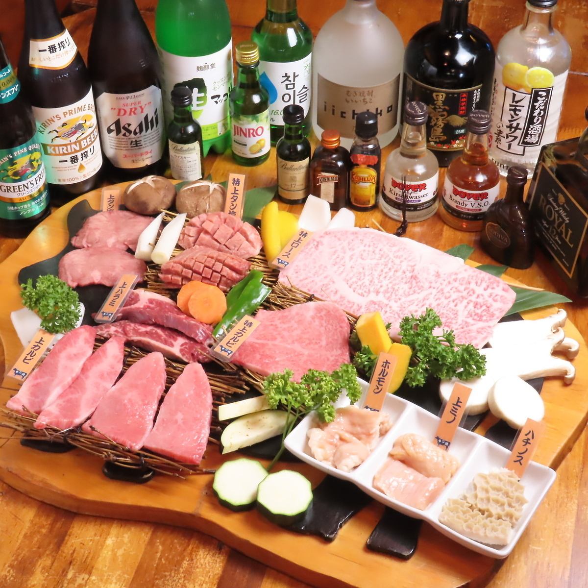 中野駅徒歩4分◎黒毛和牛A5ランクの極上肉を気軽にお腹いっぱい♪飲み放題プランも◎