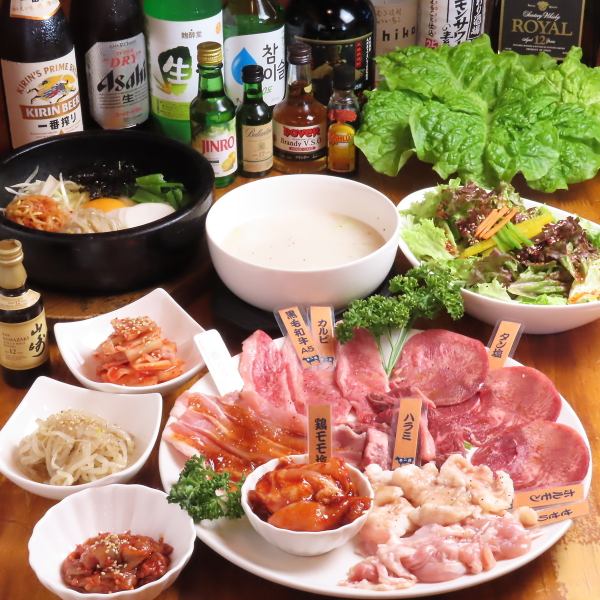 【飲み会や各種宴会にぴったり！】コスパ抜群の黒毛和牛を堪能♪”120分飲み放題付き！牛一頭コース”