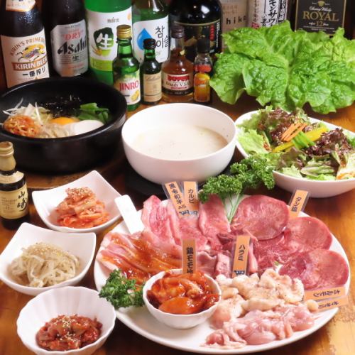 【飲み会や各種宴会にぴったり！】コスパ抜群の黒毛和牛を堪能♪”120分飲み放題付き！牛一頭コース”