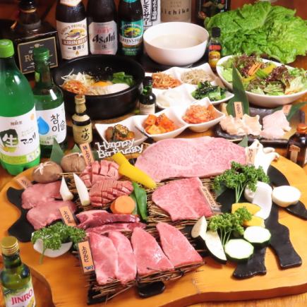 【A5ランク黒毛和牛を堪能♪】至高の焼肉体験を。”120分飲み放題付き牛一頭プレミアムコース”