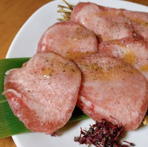 上タン塩