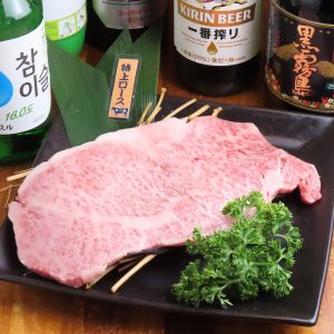特上ロース(サーロイン)