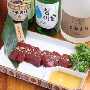 レバー