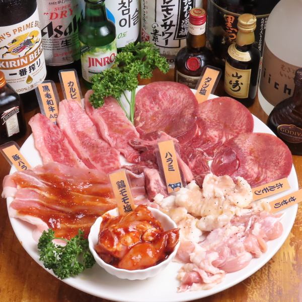 【カップルや少人数のご利用なら盛り合わせが最適！】絶品人気部位が勢ぞろい！”牛一頭人気盛り合わせ”