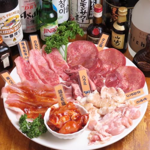 【カップルや少人数のご利用なら盛り合わせが最適！】絶品人気部位が勢ぞろい！”牛一頭人気盛り合わせ”