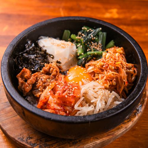 石焼ビビンバ