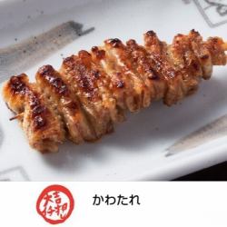 かわたれ【イチ押し】