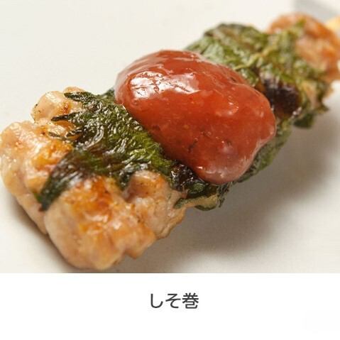 しそ巻