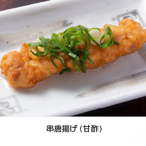 串唐揚げ 甘酢（むね）