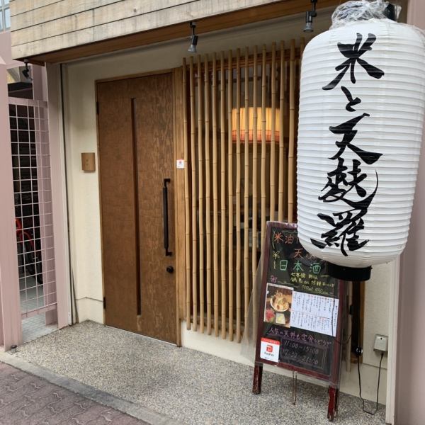 A 5-minute walk from Hankyu Tsukaguchi Station !! The restaurant based on wood can enjoy a relaxed meal in a calm space ♪ ラ ン チ We also have lunch business.♪ Please enjoy wonderful food in a stylish space ◎