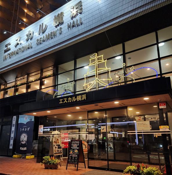 元町・中華街3番出口から徒歩30秒の好立地！