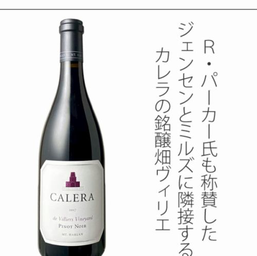 尽情享用加州特色葡萄酒!