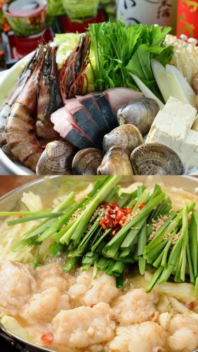 海鮮よせ鍋・もつ鍋