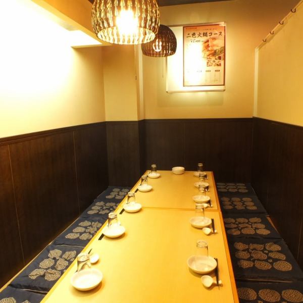 [Completely private room] Available for up to 10 people.You can enjoy your meal in a private space without worrying about your surroundings.Due to the popularity of seats, we recommend making reservations early.