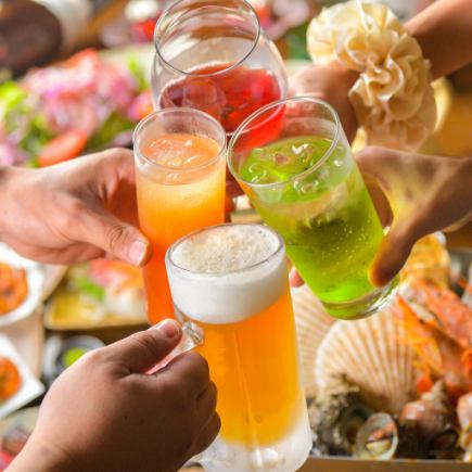 【スタンダード】飲み放題　２H　約100種類以上（生ビール無・発泡酒あり）
