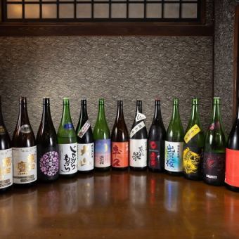 【PREMIUMU】飲み放題　２H　約100種類以上（生ビール！地酒12種以上）