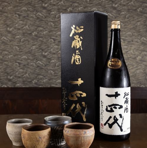 数量限定の限定地酒も用意！