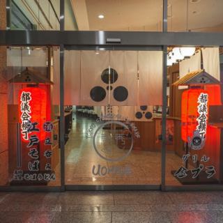 お店丸ごと貸切可能。150名以上着席大型フロアです。