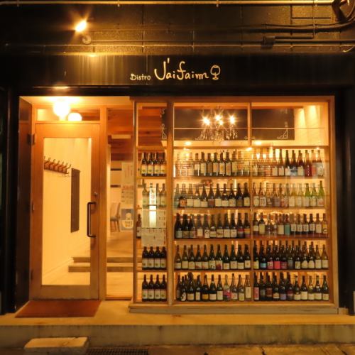 自然派ワインを約100種取り揃えております。