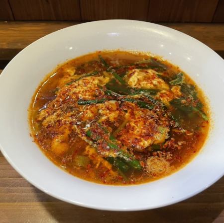 辛麺