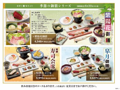 2H飲み放題プランが人気！