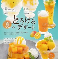 Melty summer dessert
