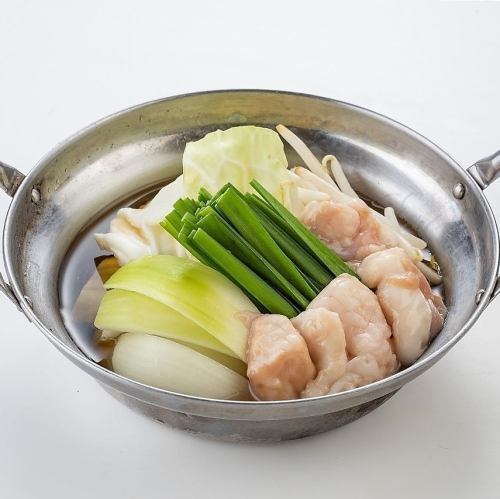 Beef Offal Hot Pot