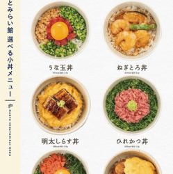 Choice of small bowls