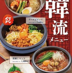 冬季韩式料理推荐